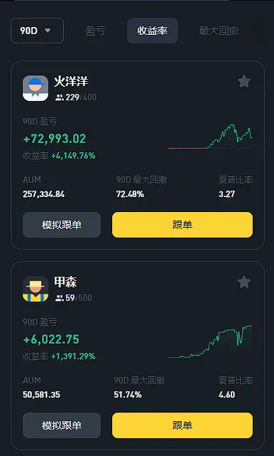 tp官方正版下载